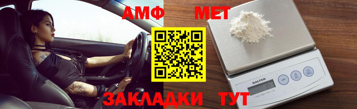 Клинцы  АМФ  АМФ  Amphetamine 98%  Вход с VPN 