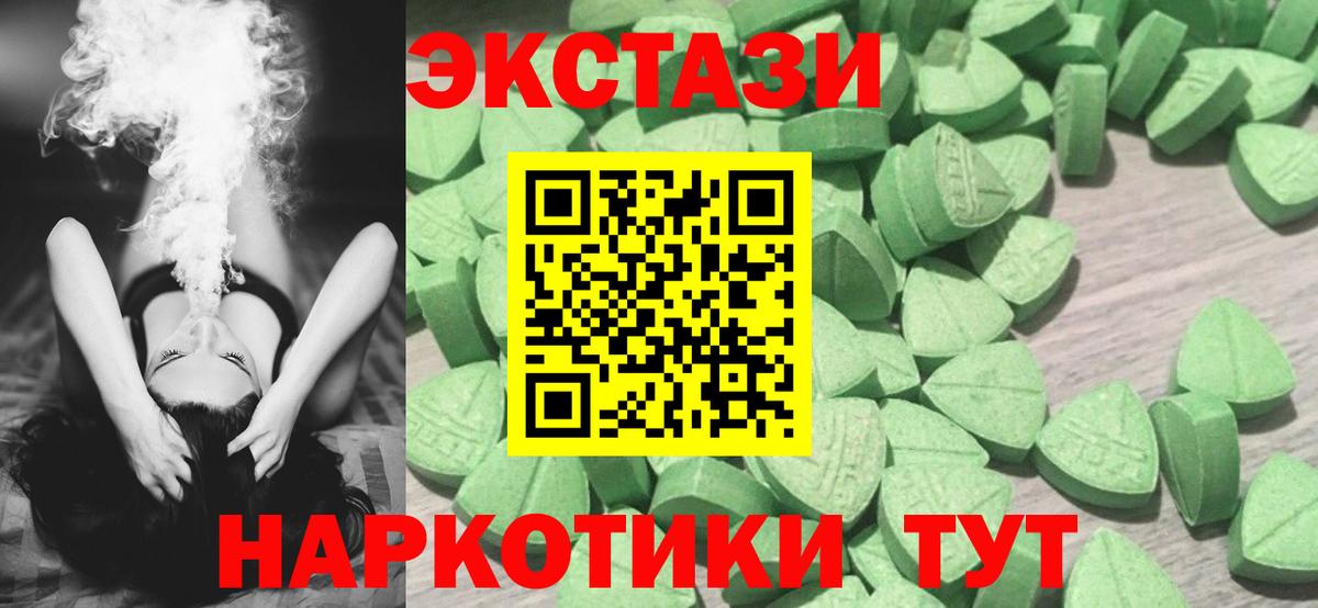 Клинцы  ЭКСТАЗИ  закладки  Экстази круглые  ЭКСТАЗИ 300 mg  ссылка на мегу ссылки  Вход с VPN 