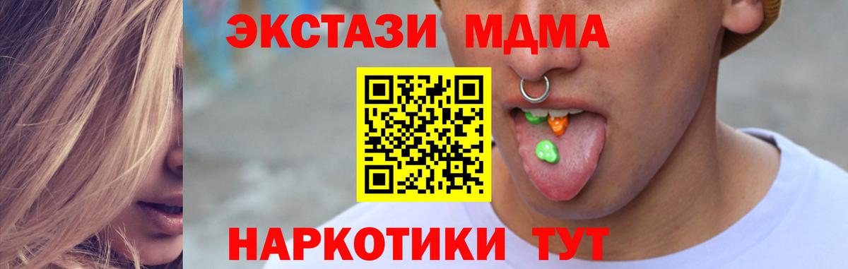 ЭКСТАЗИ TESLA Клинцы