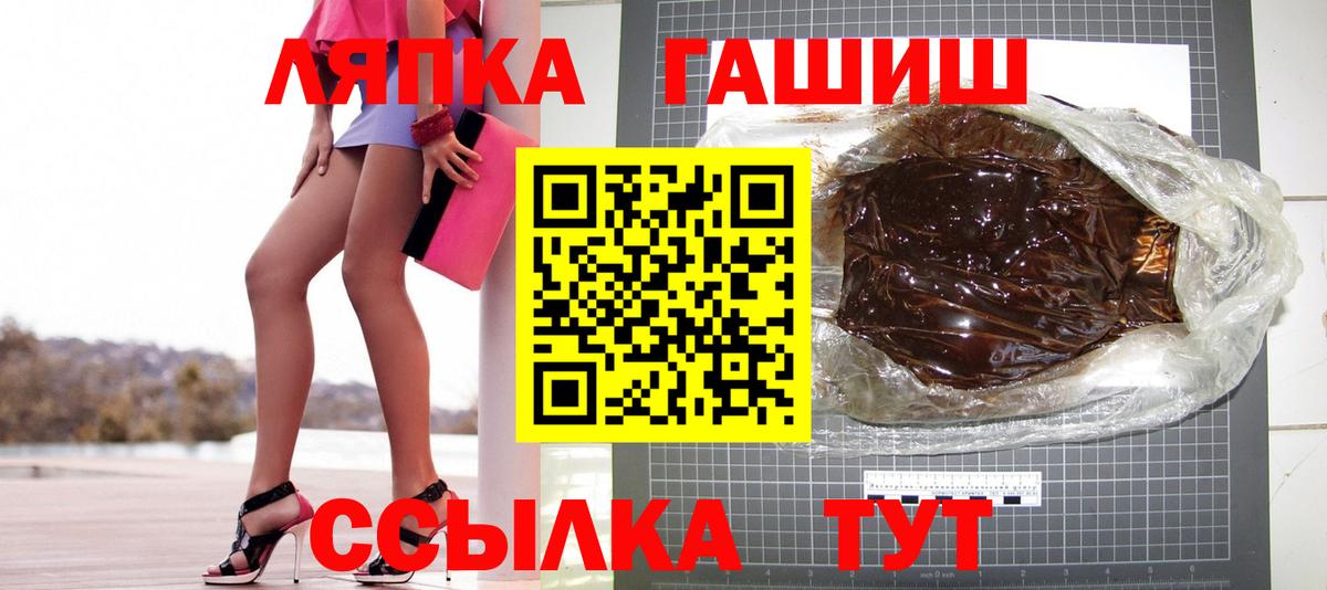 ГАШИШ гарик Клинцы