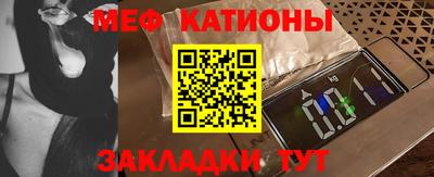 метамфетамин Краснодар