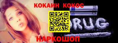 метамфетамин Краснодар