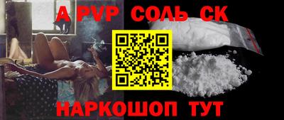 бошки Краснознаменск