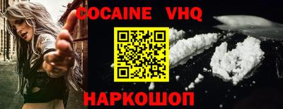 бошки Краснознаменск