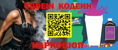 кокаин колумбия Краснокаменск