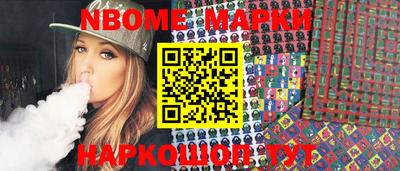 метамфетамин Краснодар