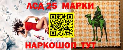 метамфетамин Краснодар