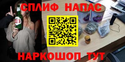 метамфетамин Краснодар
