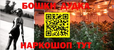 кокаин колумбия Краснокаменск