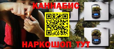 бошки Краснознаменск