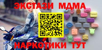 метамфетамин Краснодар