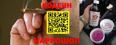 кокаин колумбия Краснокаменск