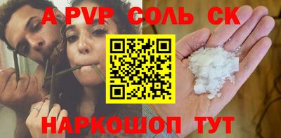 метамфетамин Краснодар
