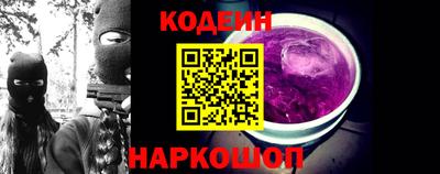 метамфетамин Краснодар
