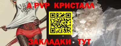 метамфетамин Краснодар