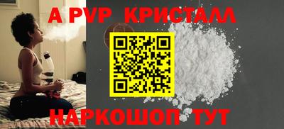бошки Краснознаменск