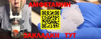 метамфетамин Краснодар
