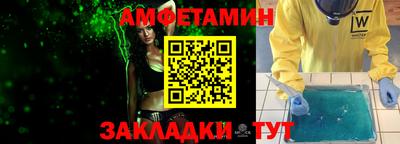 метамфетамин Краснодар