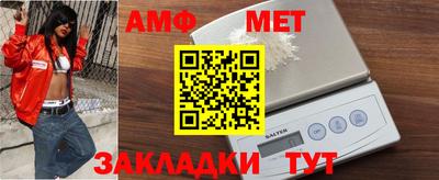 метамфетамин Краснодар