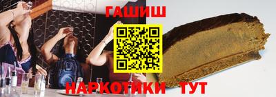 метамфетамин Краснодар