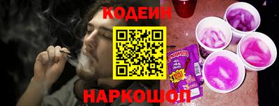 бошки Краснознаменск