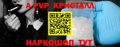 бошки Краснознаменск