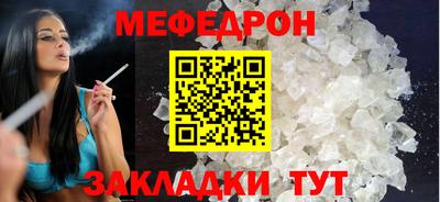 метамфетамин Краснодар