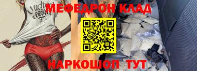 метамфетамин Краснодар