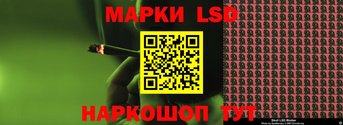 Клинцы  LSD-25 экстази кислота  LSD-25 экстази кислота  LSD-25 экстази  Вход с VPN 