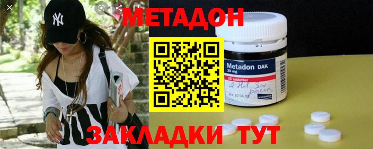 ГАШИШ  Вход с VPN  МЕФ кристаллы  МЕТ  A-PVP СК   Клинцы  Гашиш  Мефедрон  Марихуана  Кокаин 