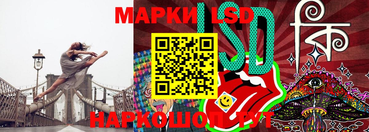 где найти наркотики  Вход с VPN  Марки 25I-NBOMe 1,8мг  Марки NBOMe  Клинцы  Марки 25I-NBOMe 1,8мг 