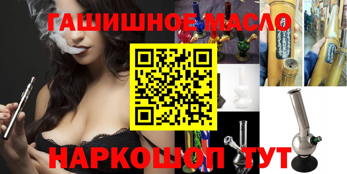 Дистиллят ТГК вейп Клинцы